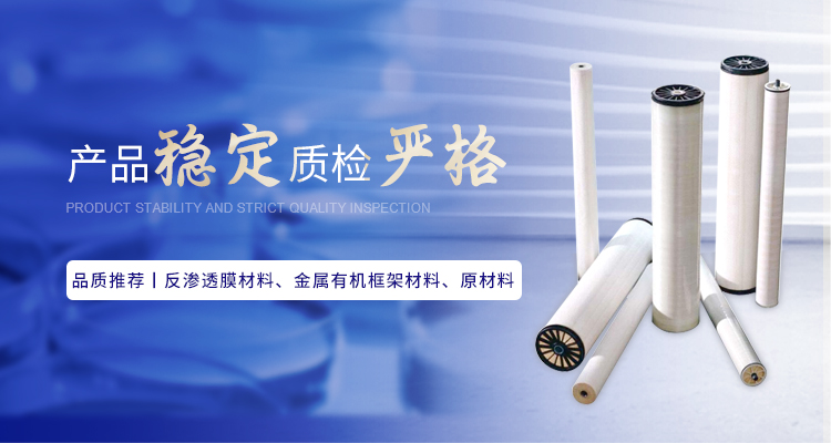 南京榮泰得環(huán)?？萍贾铝τ诰饺姿?傳明酸等產(chǎn)品